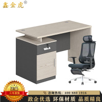 鑫金虎 单人位办公桌椅电脑桌椅1400*600*760mm