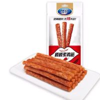 101g贤哥香片素牛肉辣条棒棒素鸡筋怀旧休闲8090正宗袋装零食批发*10袋棒棒素鸡筋