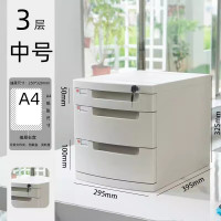 齐心桌面收纳柜2137B 中三层 印花(个)