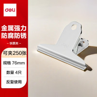 齐心铁夹大(个)