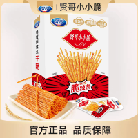 贤哥辣条58g小小脆辣棒湖南特产零食小吃休闲面筋麻辣网红脆辣条*10袋