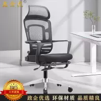 鑫金虎 办公椅员工铝合金脚网椅带脚踏可躺午休椅 黑色610*610*1260mm