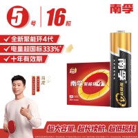 南孚电池5#碱性 1.5V,碱性环保型粒