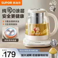 苏泊尔(SUPOR)纯钛养生壶 煮茶壶烧水壶316L不锈钢恒温壶煮茶器电热水壶多段保温花茶壶1.5L SW-15YQ60