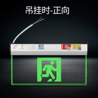 敏华吊装安全出口&透明(块)