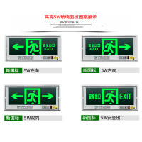 海湾疏散指示&双向(个)