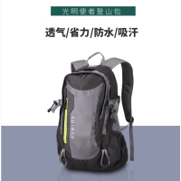 内野 · 光明使者登山包 UC-B016