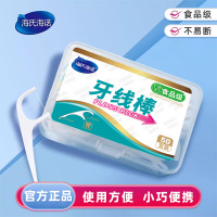 海氏海诺 牙线棒便捷弓形细高拉力 剔牙线洗牙线家庭装100支[2盒]
