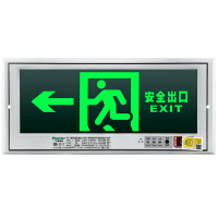 海湾疏散指示&右向(个)