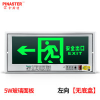 海湾疏散指示&左向(个)