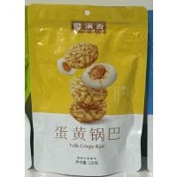 徽满香蛋黄海苔网红肉松糯米食品锅巴休闲小吃独立办公室零食蛋黄锅巴110g*3