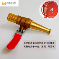 海湾自救(卷)盘水嘴&DN15(个)