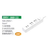 公牛(bull)新国标USB插座—UUD122 线长1.5m |个