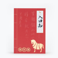 八馬茶業 Z0187 入口知 福鼎白茶白牡丹