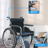 福寿园 坐便轮椅 FSY-6821T 台(成都)