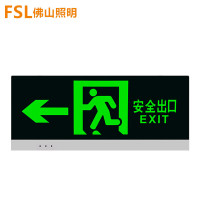 FSL疏散指示牌&左向(块)