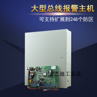 海湾主机&DS7400XI-CHI(台)