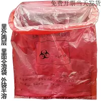 嘉润发 水溶性防感染医用织物处置袋(大号)PVA材质 1个