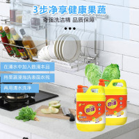 立白 洗洁精450g/瓶