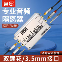 温诗欧隔离器&8313(个)