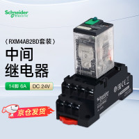 海湾24V电器带底座&德力西(套)