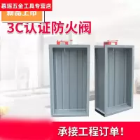 海湾排烟阀280度常开&950mm*650mm(台)