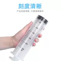 西安力邦 推注营养带 350ml 用于推注