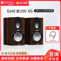 MonitorAudio/英国猛牌金100 6G无源三分频8英寸音箱进口HIFI发烧级音响哑光黑檀木