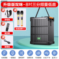 索爱(soaiy)SA-F92 手提音响高低音户外k歌大音量广场舞电木吉他乐器音箱直播小型家用音箱 双麦