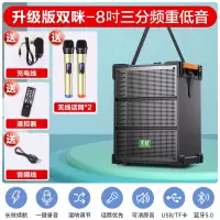 索爱(soaiy)SA-F92 手提音响高低音户外k歌大音量广场舞电木吉他乐器音箱直播小型家用音箱 双麦