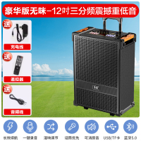 索爱(soaiy)SA-F29手提音响高低音户外k歌大音量广场舞电木吉他乐器音箱直播小型家用音箱 无麦