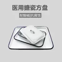 丰吉 输液盒40*30*8cm加厚双床号 1个