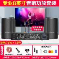 索爱(soaiy)卡包音箱 CK-M38+SA-1600V