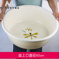 茶花 塑料盆圆型60*18cm 加厚优品 1个