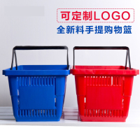 龙翔 塑料提篮龙翔 465*320*245mm