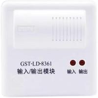 华普思消防维修配件输入/输出模块&GST-LD-8361H