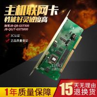 温诗欧联网网卡&9000型CST-LWK9000(块)