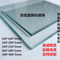 海湾防火门玻璃(片)&达威防火门用(片)