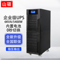 海湾 山硕主机电源&500型(个)