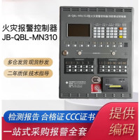 慈溪长河电池&海湾900消防泵主机(块)