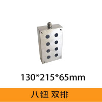 海湾消防启停按钮&LDE838G(套)