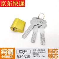 海湾消防门锁芯&消防门用(个)