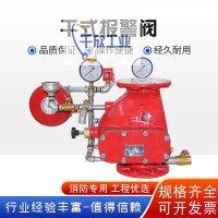 闽安雨淋阀&DN100(台)