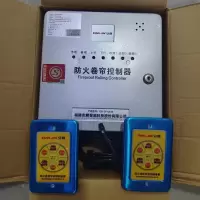 水力防火(卷)帘控制箱(带手按备电)&skql01(台)