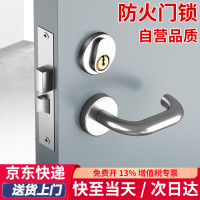 梦茜儿消防门锁&JDY-800(把)