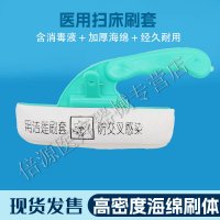 新惠康一次性(床)刷塑料 28X12,柄长25(个)