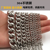 华三指示牌吊链&0.8(米)(根)