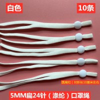 GJXBP口罩带/(卷)