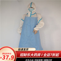 新惠康医用被服(包)一次性围裙、无纺布压膜 70*115(条)