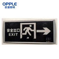 海湾LED应急标志灯&340X18.6X23.5 吊装(块)